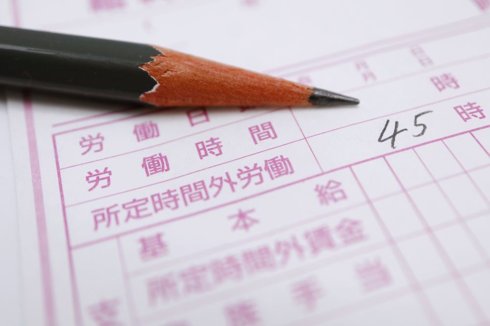 勤怠管理システム