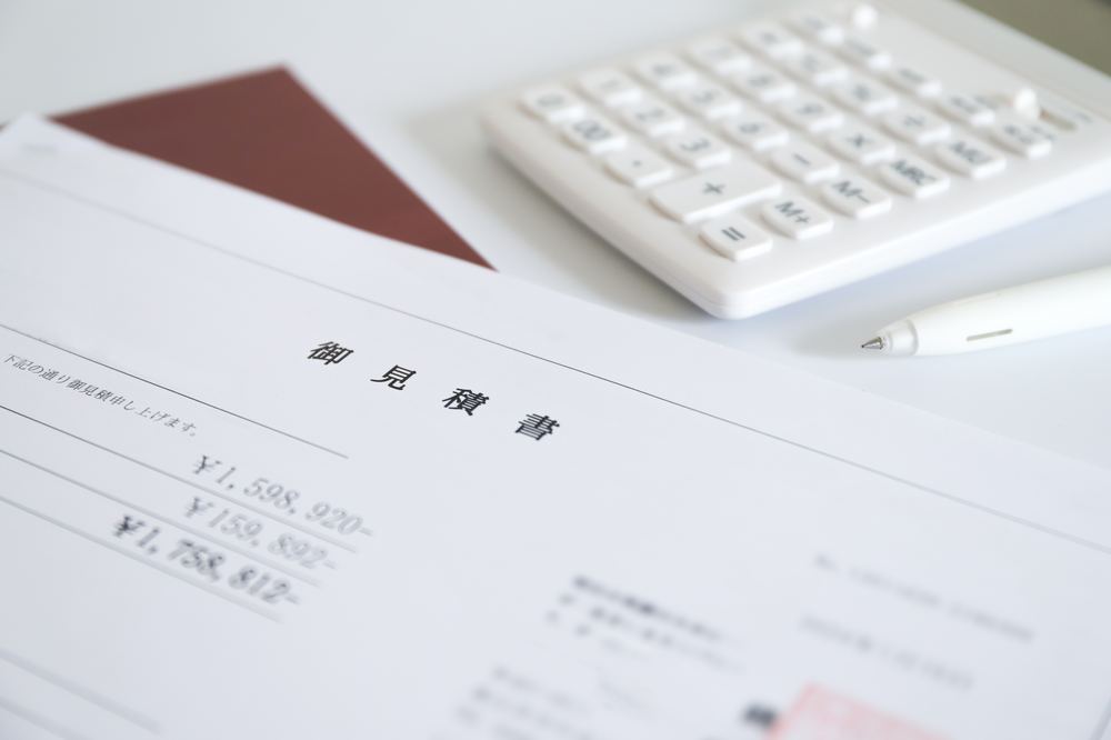請求書発行システム